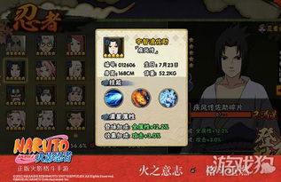火影手游新版最新爆料,全新角色与技能系统震撼来袭！