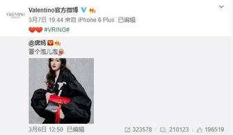 12pm最新爆料,揭秘娱乐圈最新动态，明星幕后故事大公开！