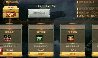 cf手游体验服赏金最新爆料,全新模式与武器等你来战！